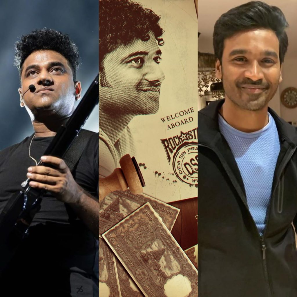 Rockstar DSP and Dhanush hit hat-trick from the film 'D51'