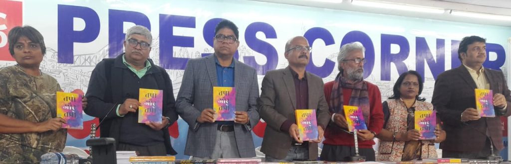 Discussion and launch of books concluded in the 47th Kolkata Book Fair