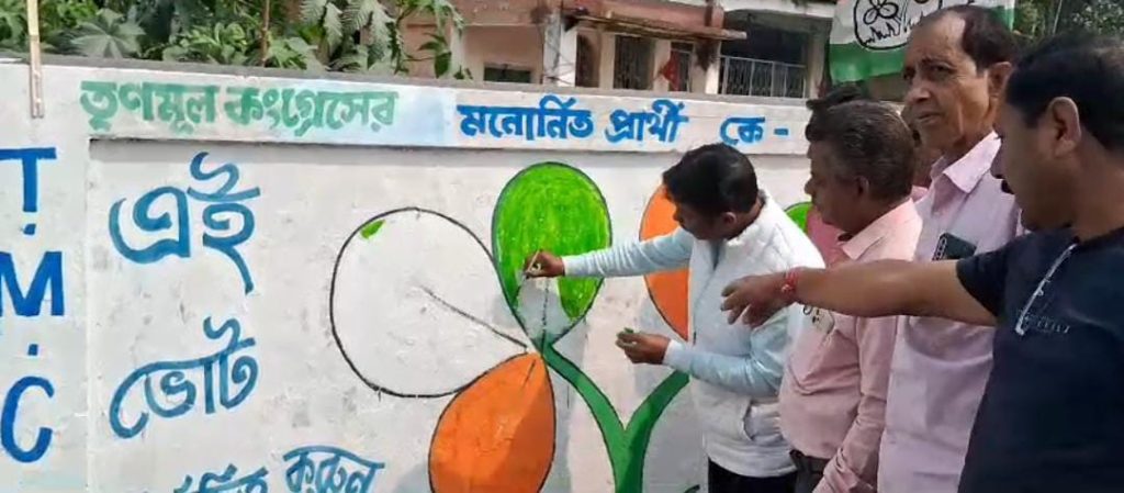 Lok Sabha Elections || Trinamool started wall writing in Falakata