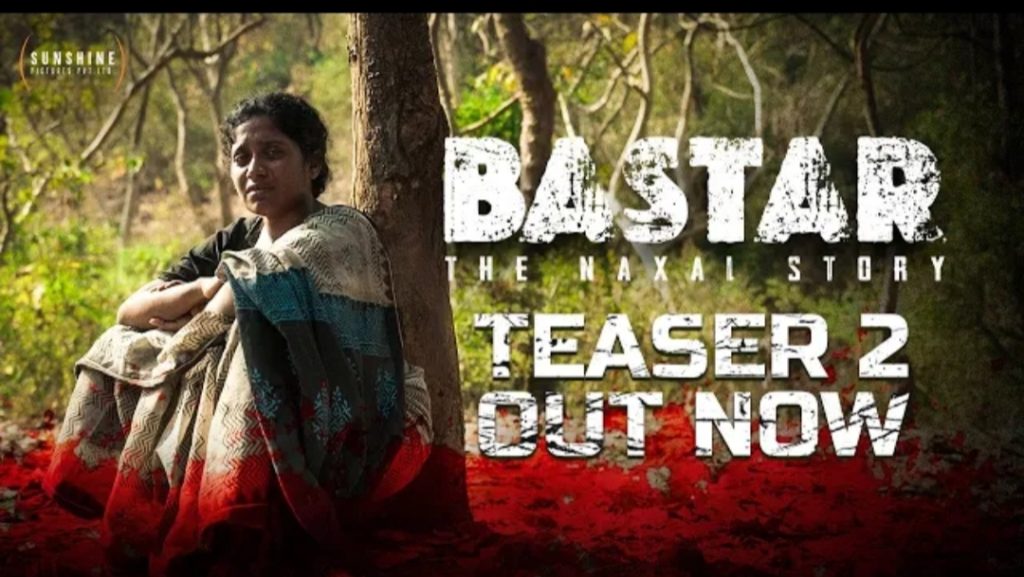 Teaser of 'Bastar: The Naxal Story' brings out mother's emotional cry