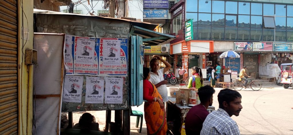 Posters of missing BJP MLA Srirupa put up in Malda