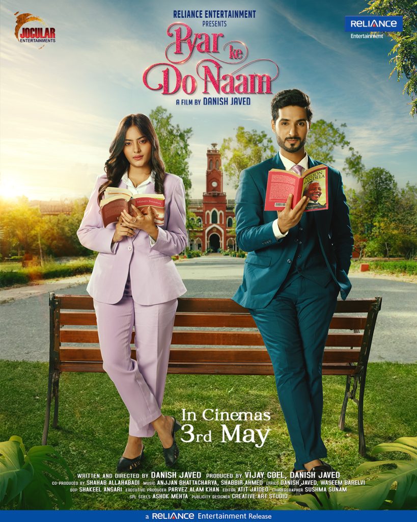 Trailer of Danish Javed's film "Pyaar Ke Do Naam" released