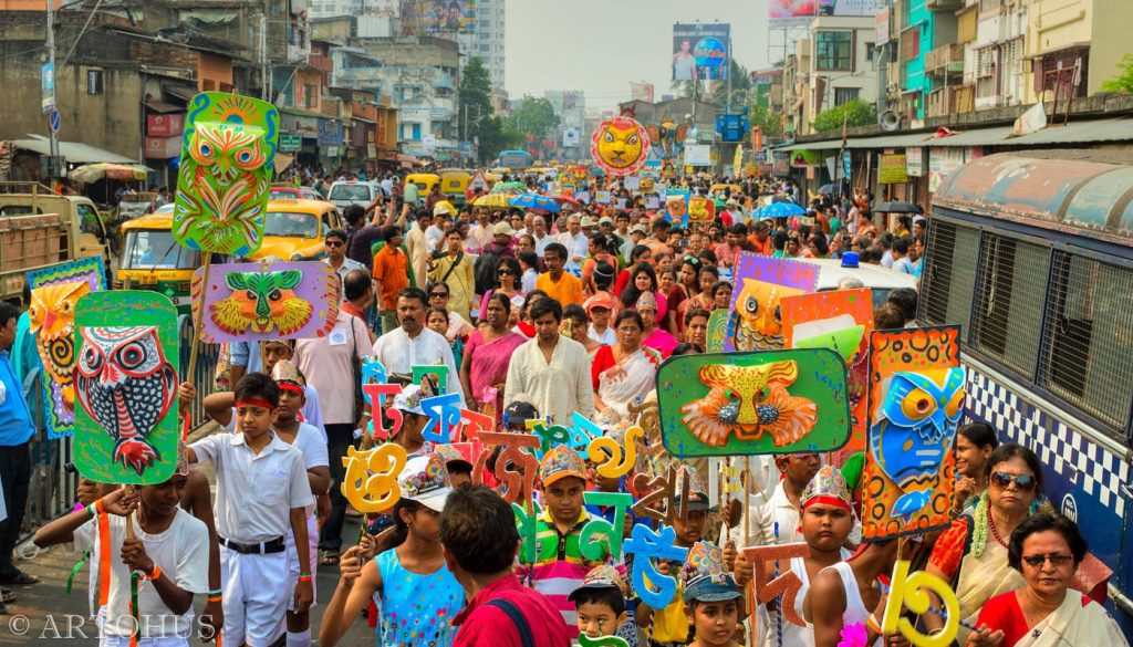 Bengali New Year 1431 celebrated with pomp in Railnagari