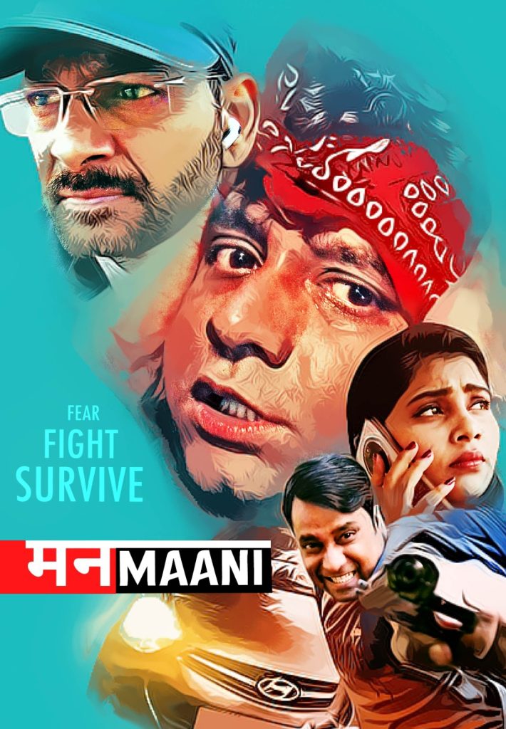 The webmovie "Manmaani" made under the banner of Organ Entertainment is a suspense thriller