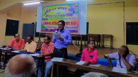 Future strategy made in the general assembly of Medinipur coordination organization