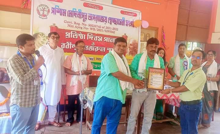 Medinipur: Rabindra-Nazrul were remembered in the foundation day celebration of social organization 'Aparajeya'