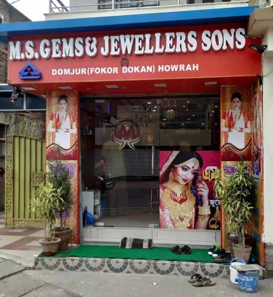 Robbery at a gold shop in Domjur, Howrah