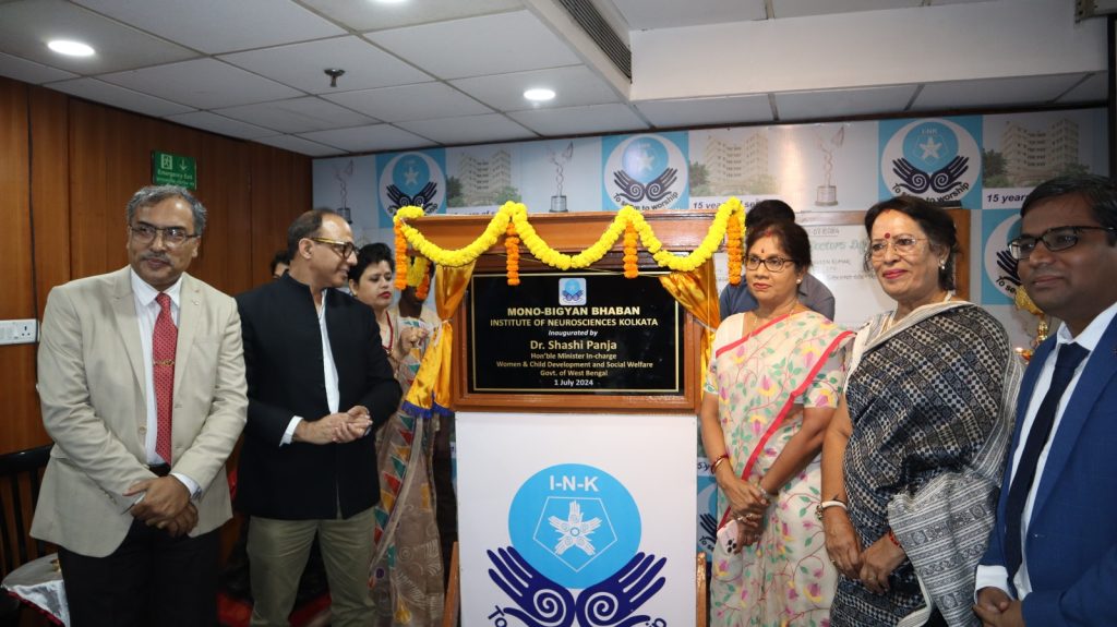 Shashi Panja inaugurated the Mono Vigyan Bhawan of the Institute of Neuroscience Kolkata
